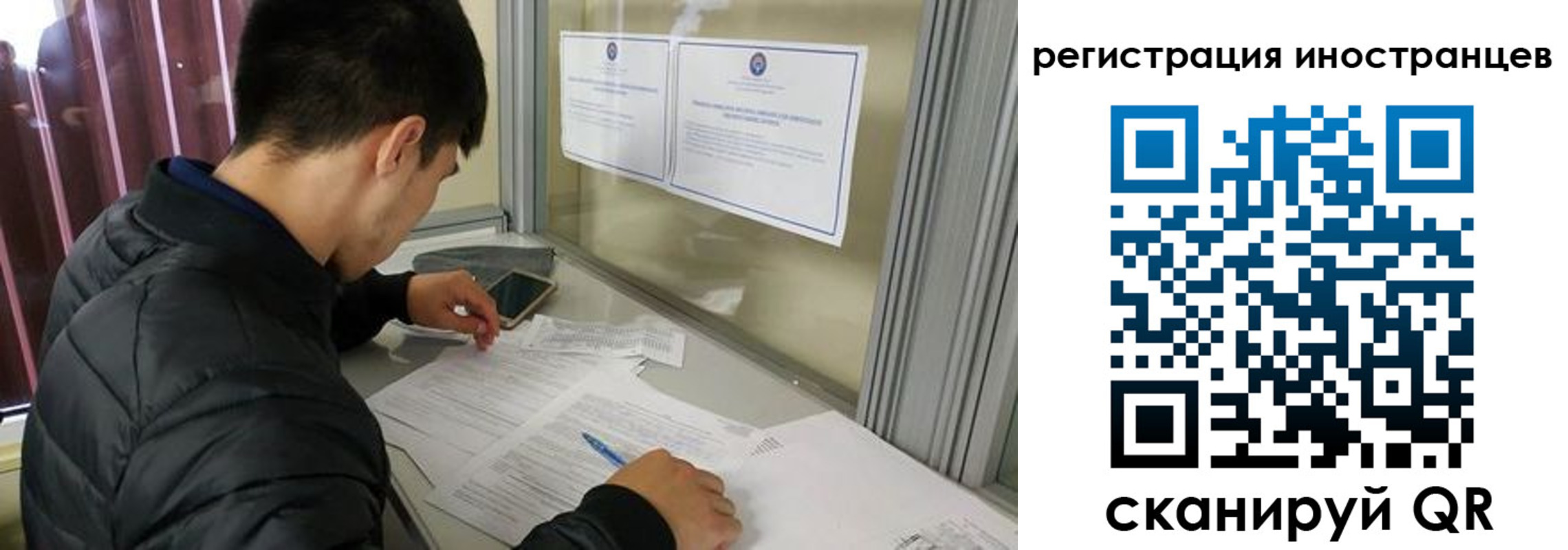 прописка паспорт в Балаково