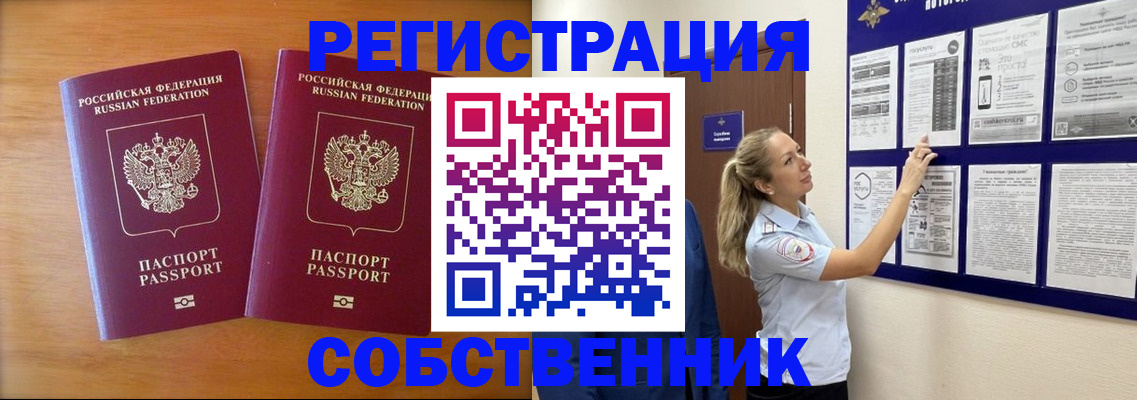 регистрация для дет. сада в Балаково